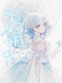 欧亚一区二区三区在线观看